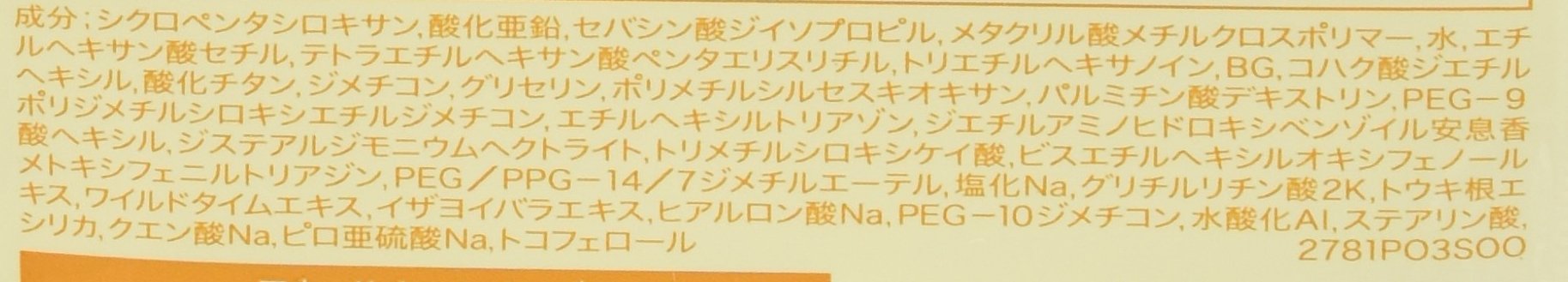 Amazon.co.jp: アネッサ パーフェクトUV アクアブースター マイルド